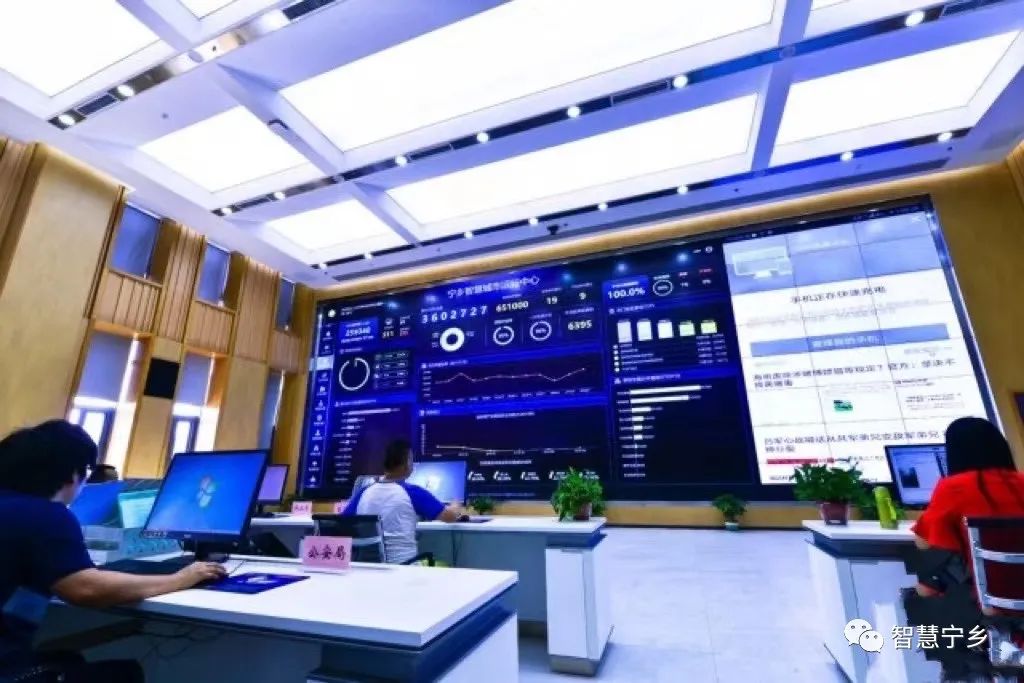 智慧宁乡成湖南智慧城市建设“领头雁”_Sovit3D_Sovit2D_SovitChart_数维图