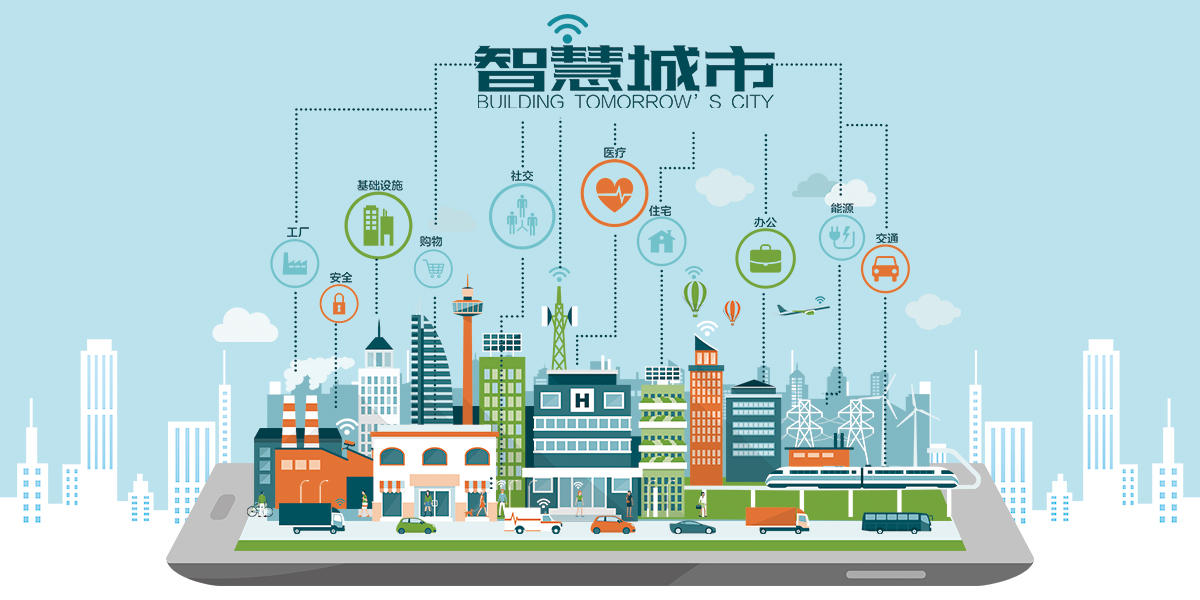 政策推进 2022年各地智慧城市建设加码_Sovit3D_Sovit2D_SovitChart_数维图